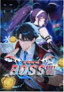 嫂子题材原著漫画封面三